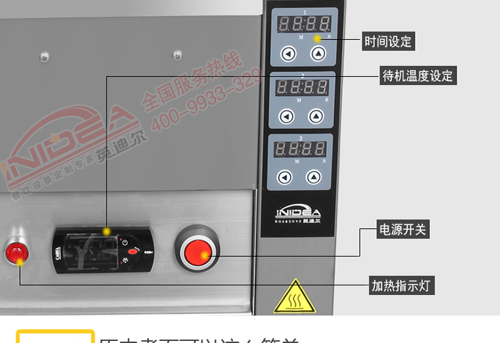 3头煮面炉IZML-3