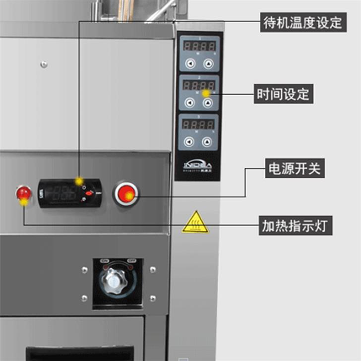 煮面炉面板.jpg