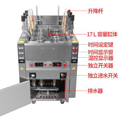 煮面炉性能介绍